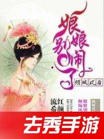 娱乐吃瓜娘娘免费阅读小说,免费阅读小说，揭秘娱乐圈幕后风云